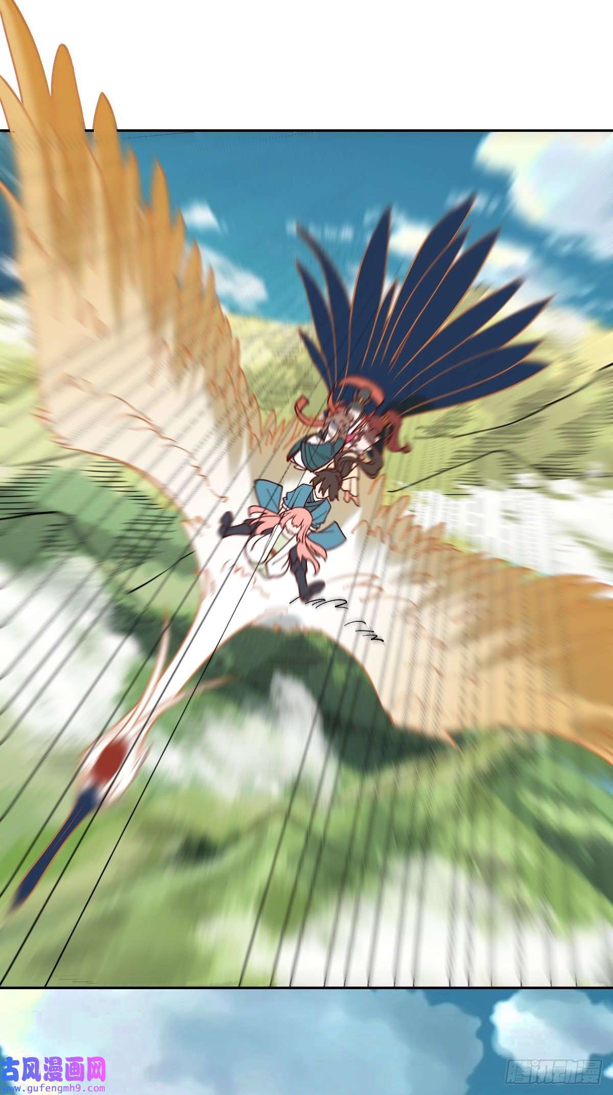 原来我是修仙大佬八十七话