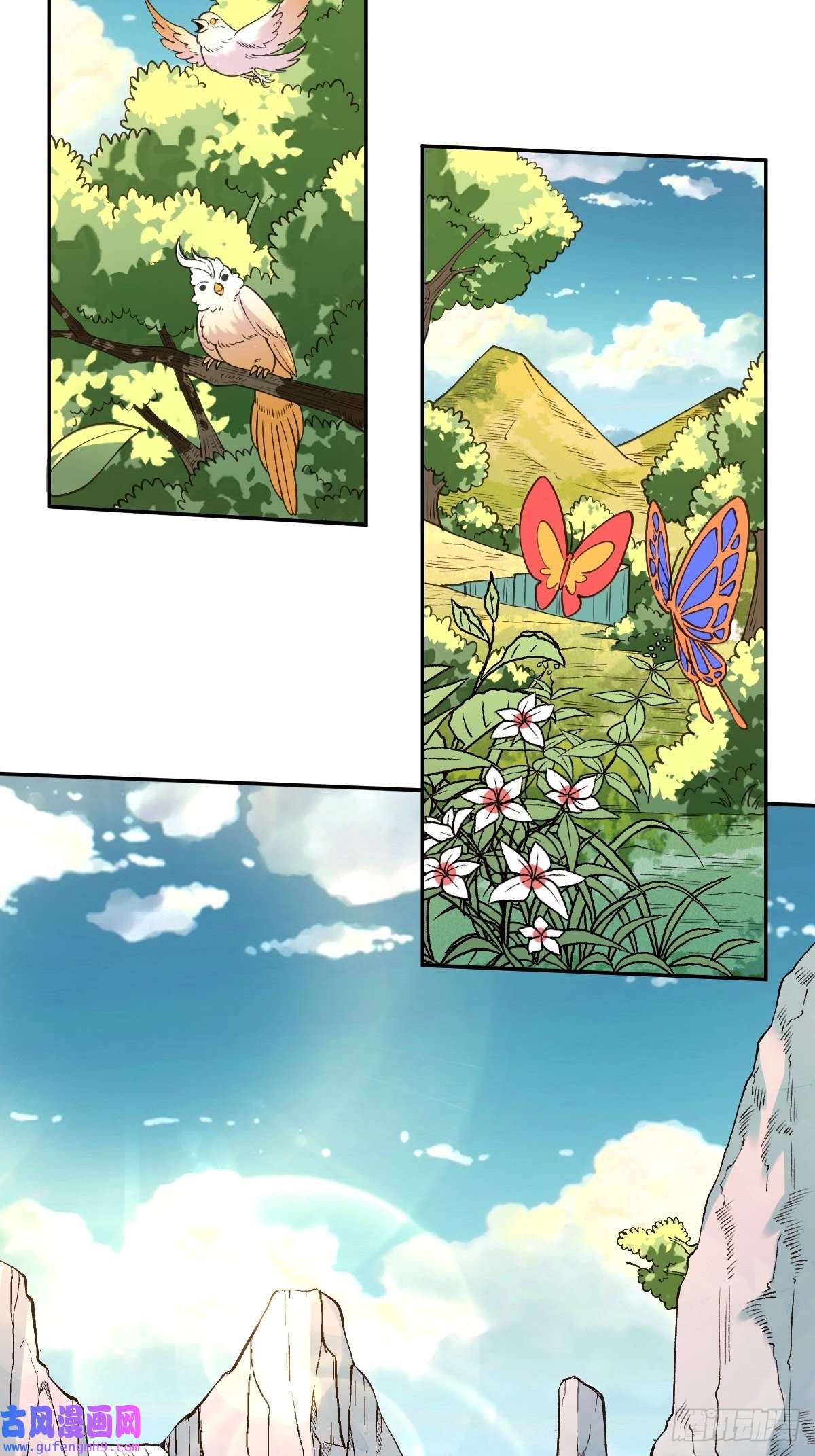 原来我是修仙大佬八十七话