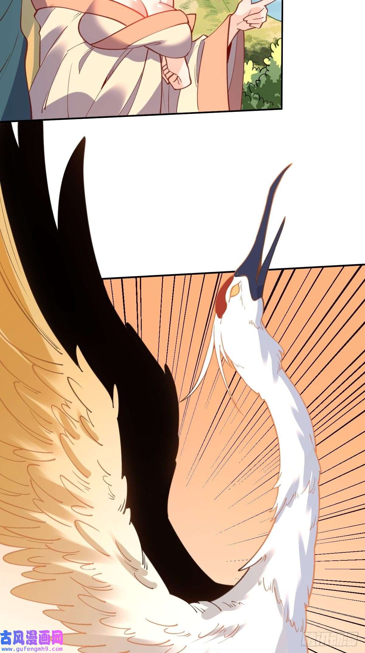 原来我是修仙大佬八十七话