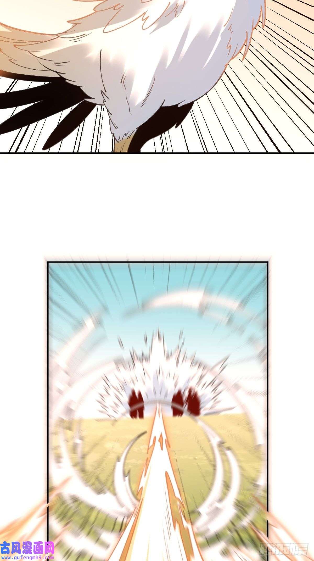 原来我是修仙大佬八十七话