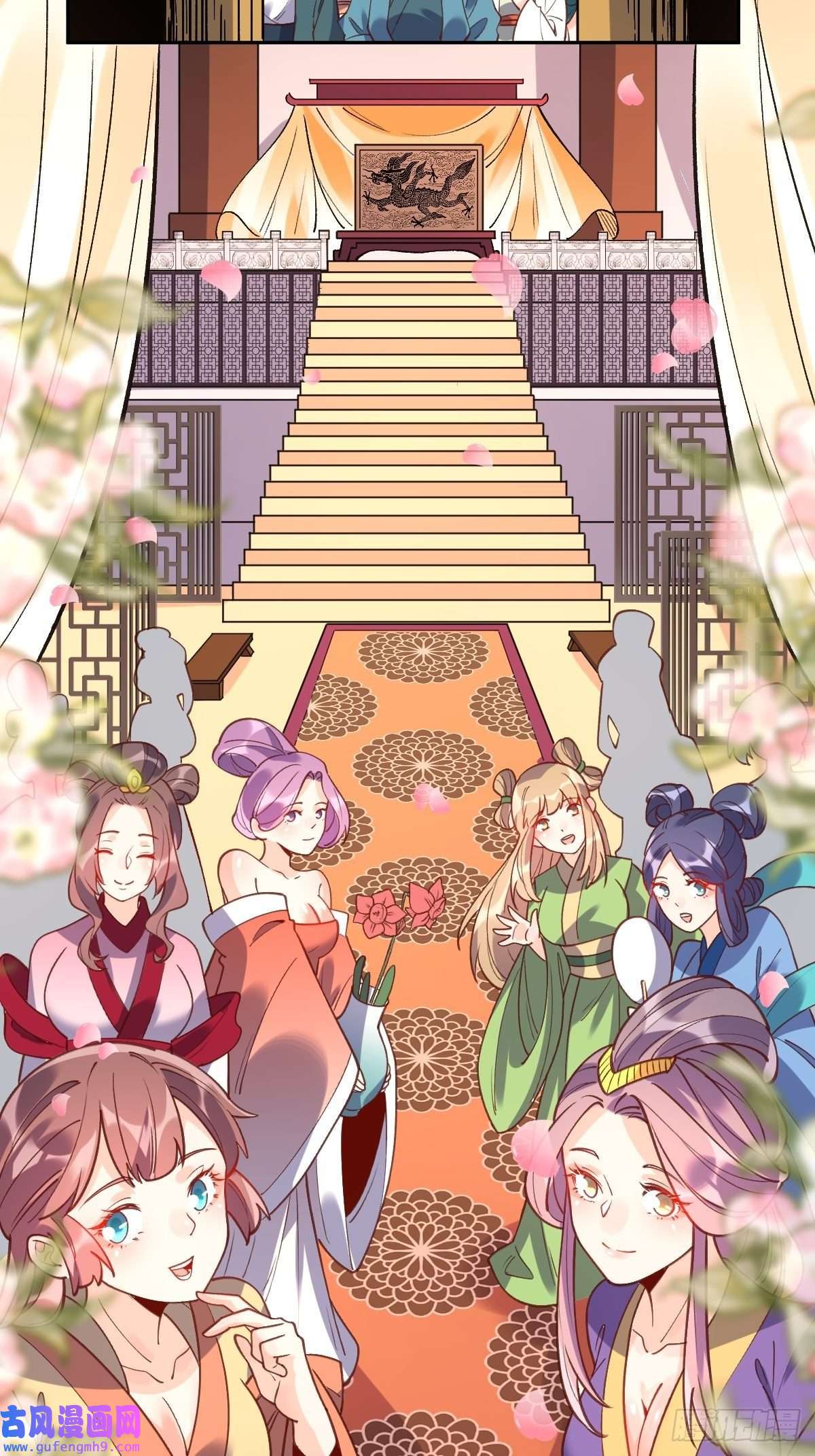 原来我是修仙大佬八十七话