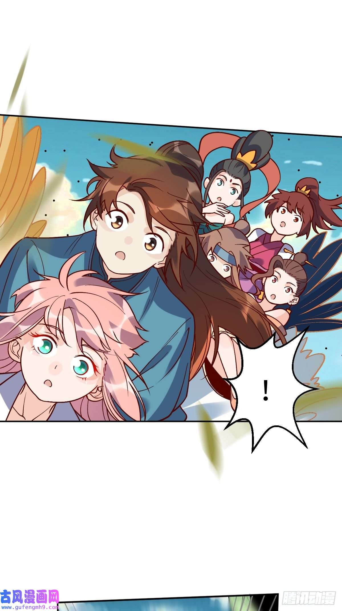 原来我是修仙大佬八十七话