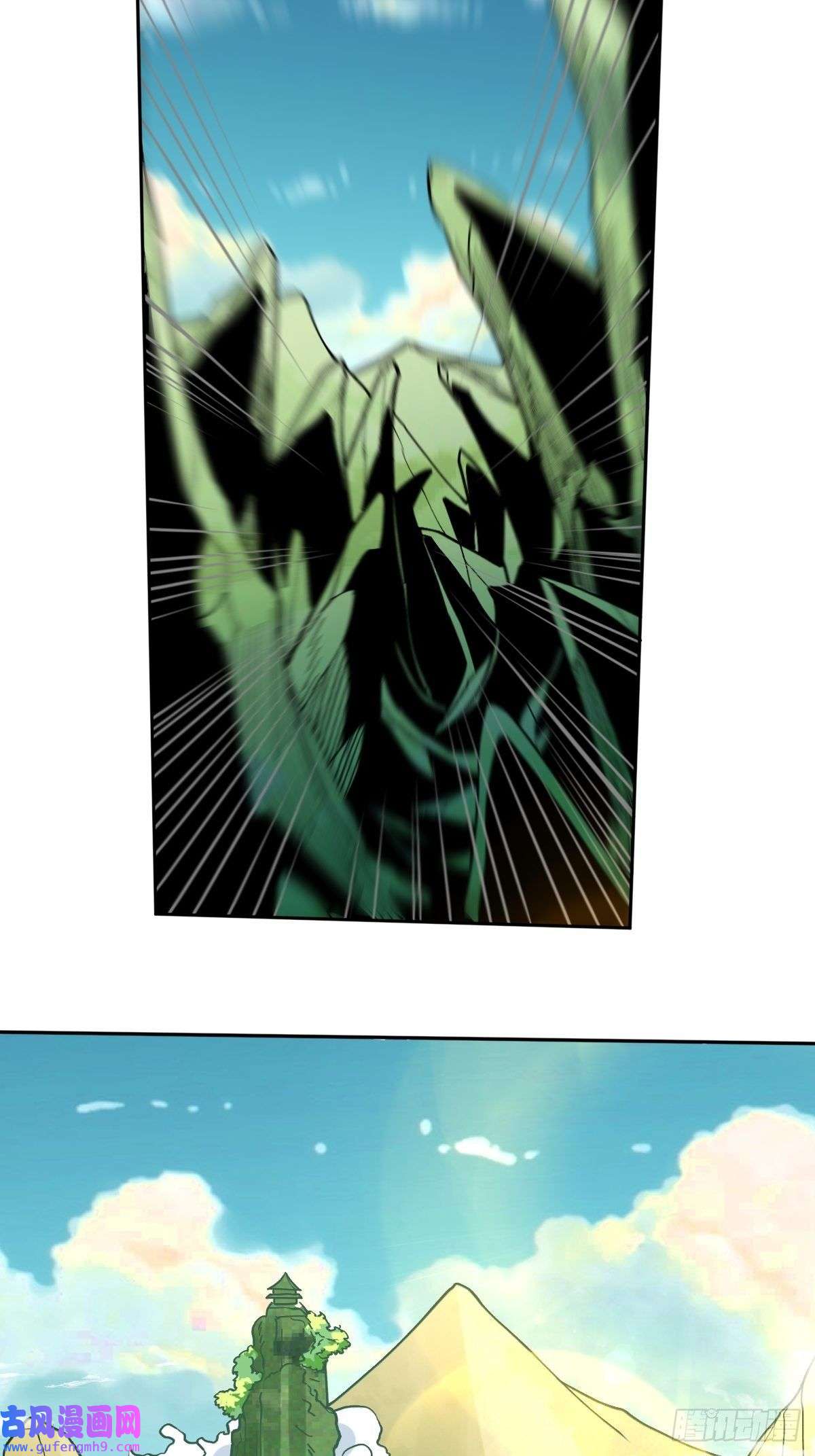 原来我是修仙大佬八十七话