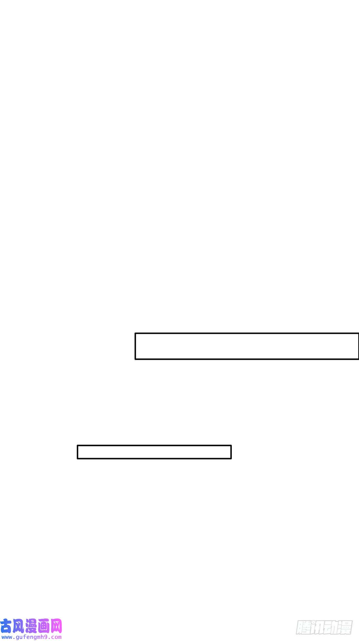 原来我是修仙大佬八十八话