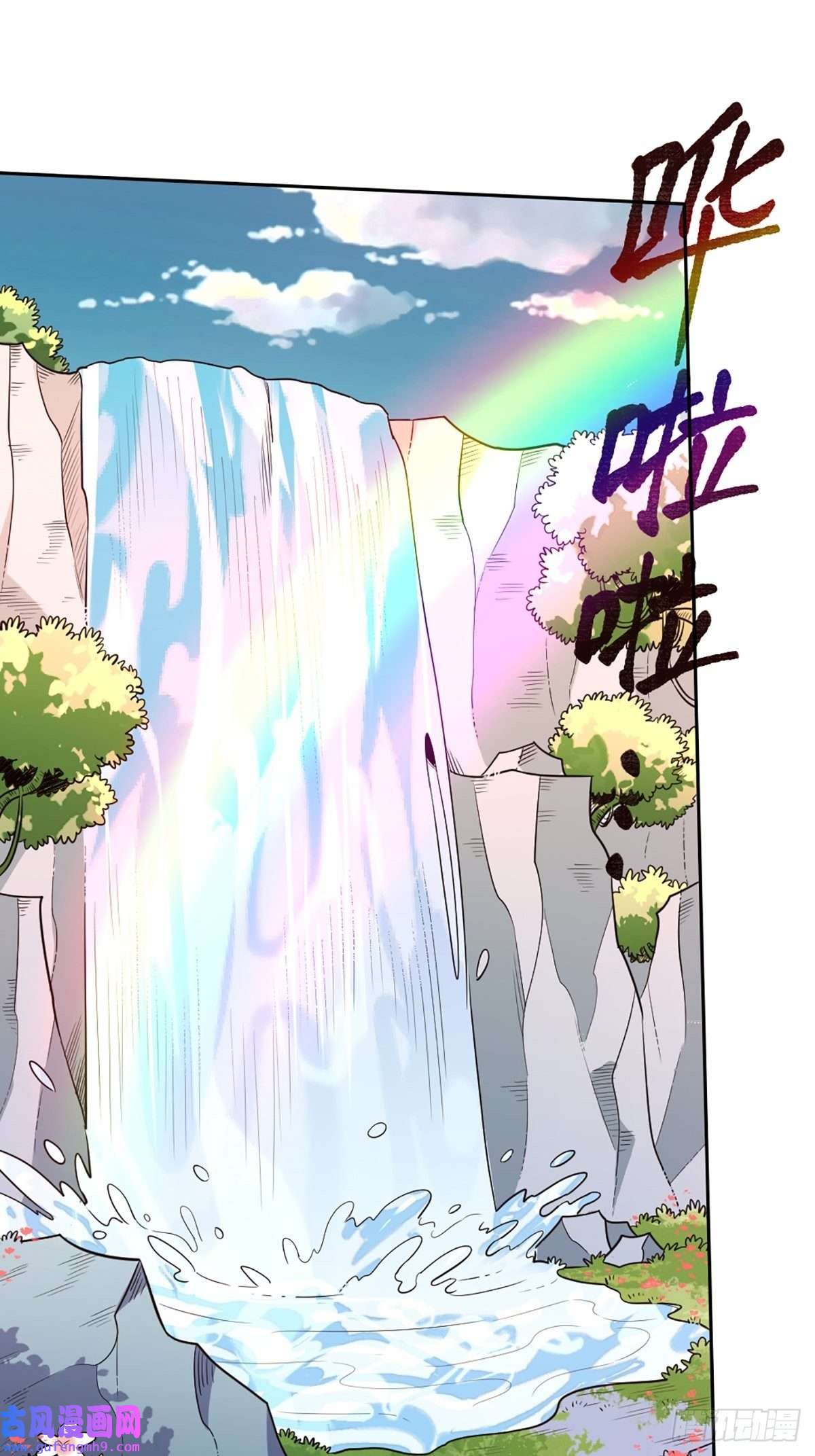 原来我是修仙大佬八十八话