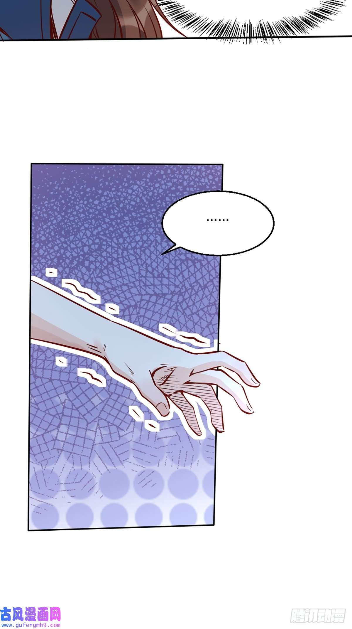 原来我是修仙大佬八十八话