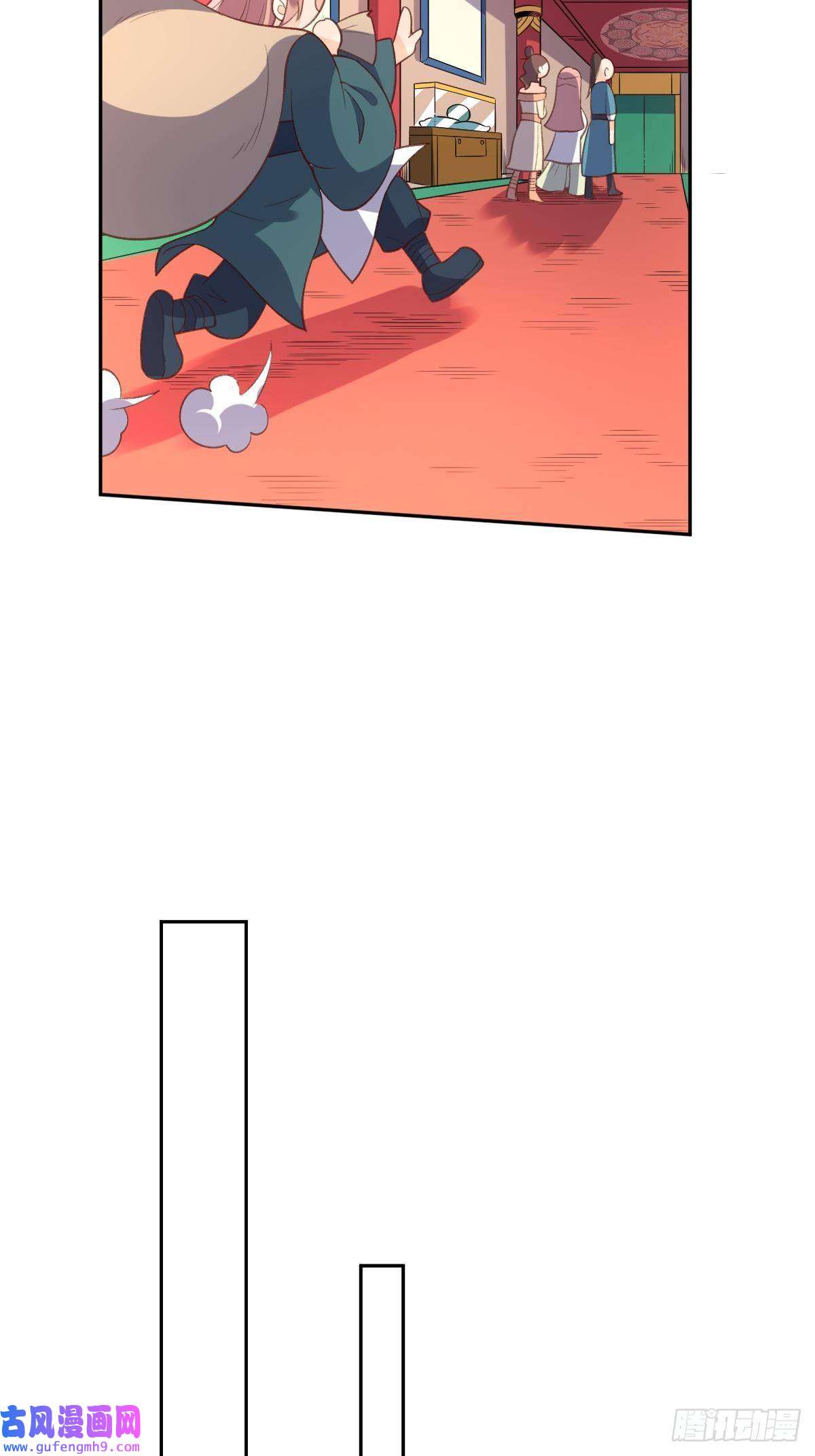 原来我是修仙大佬八十九话