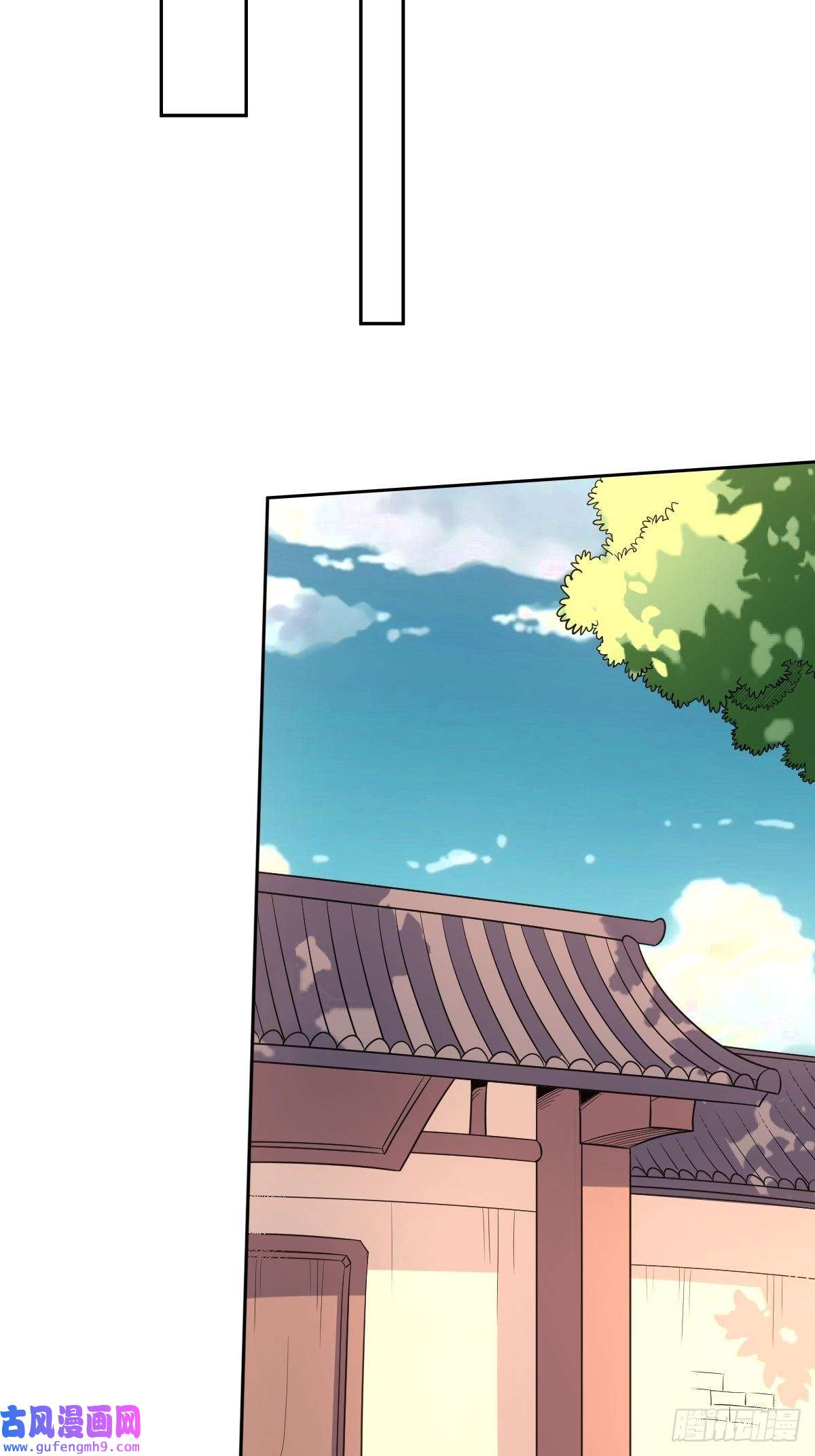 原来我是修仙大佬八十九话