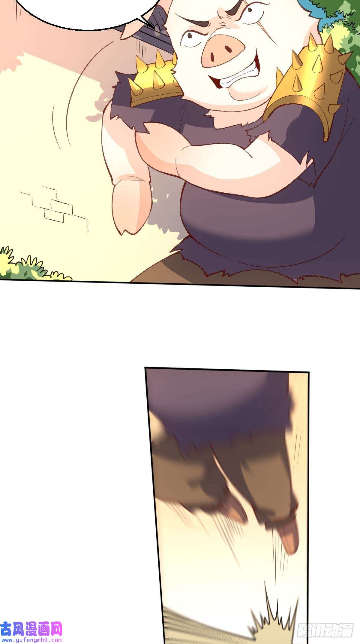 原来我是修仙大佬八十九话