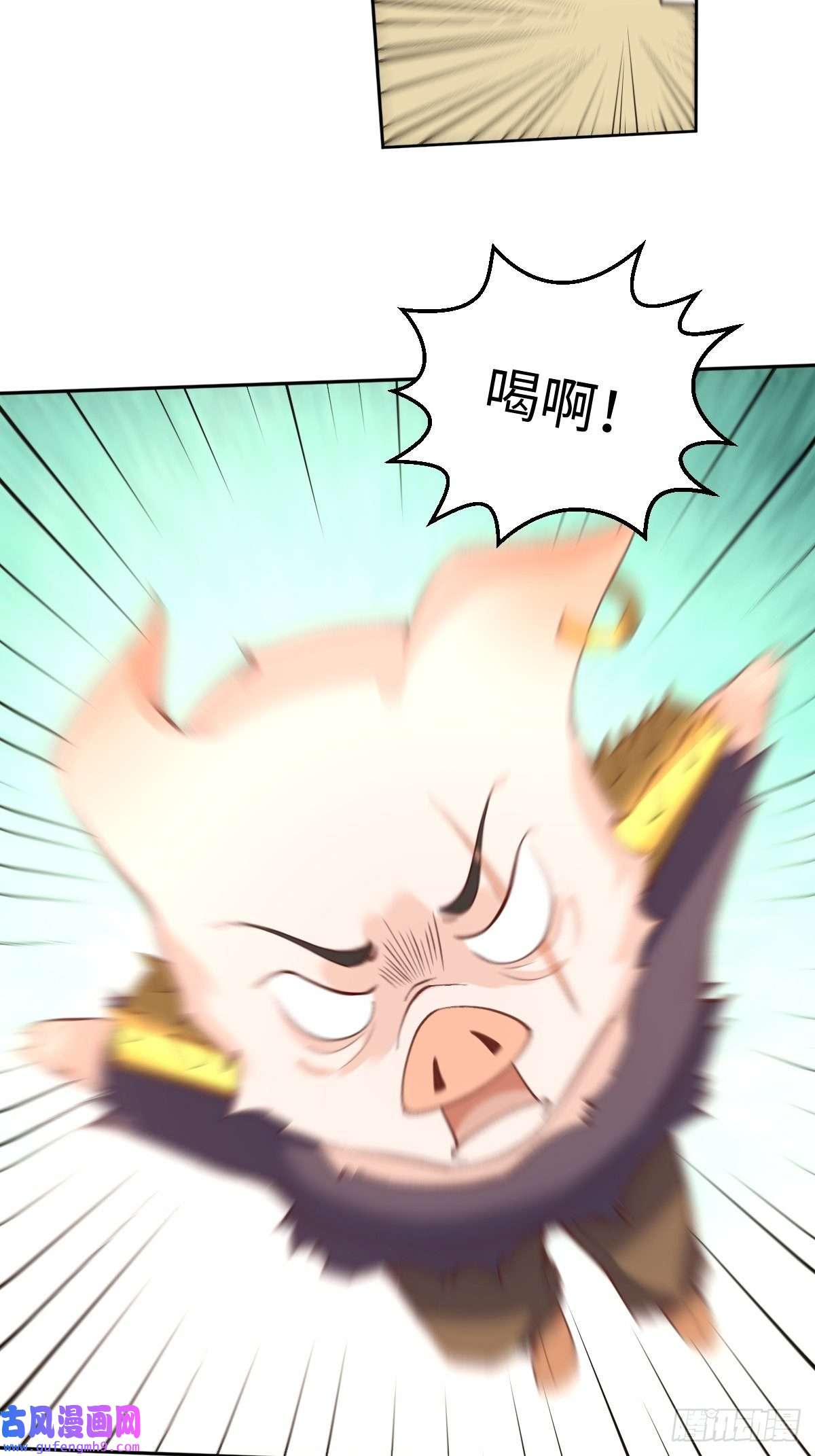 原来我是修仙大佬八十九话