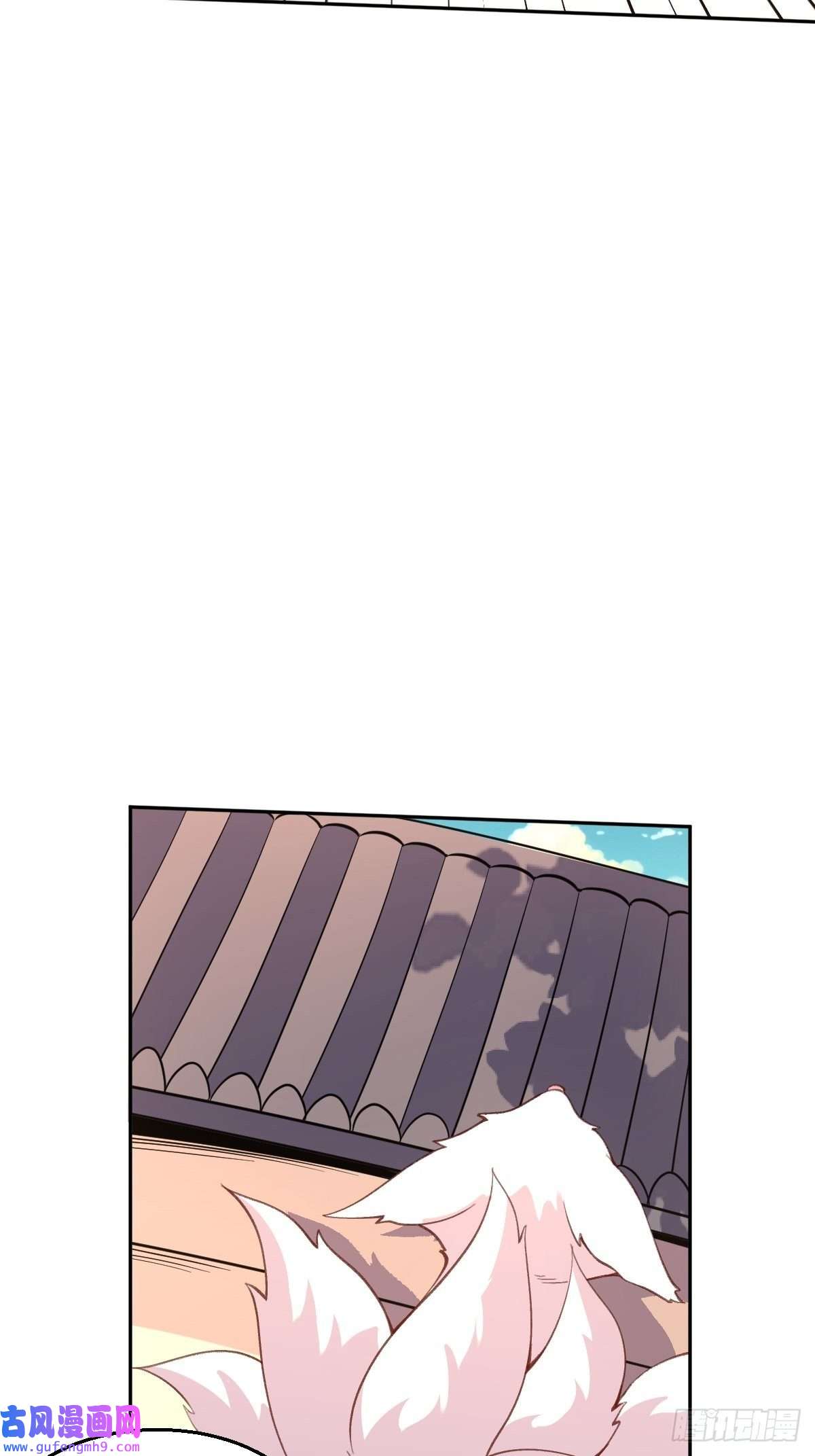 原来我是修仙大佬八十九话