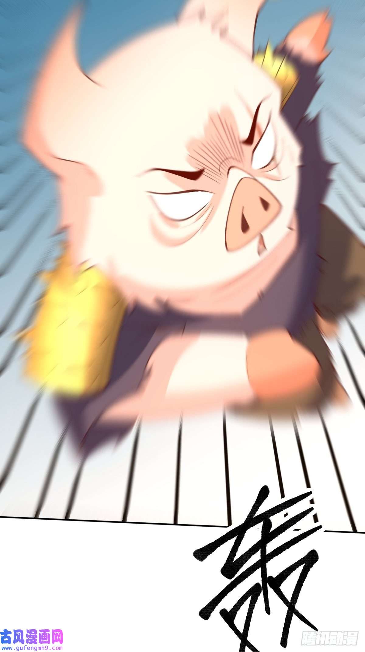 原来我是修仙大佬八十九话