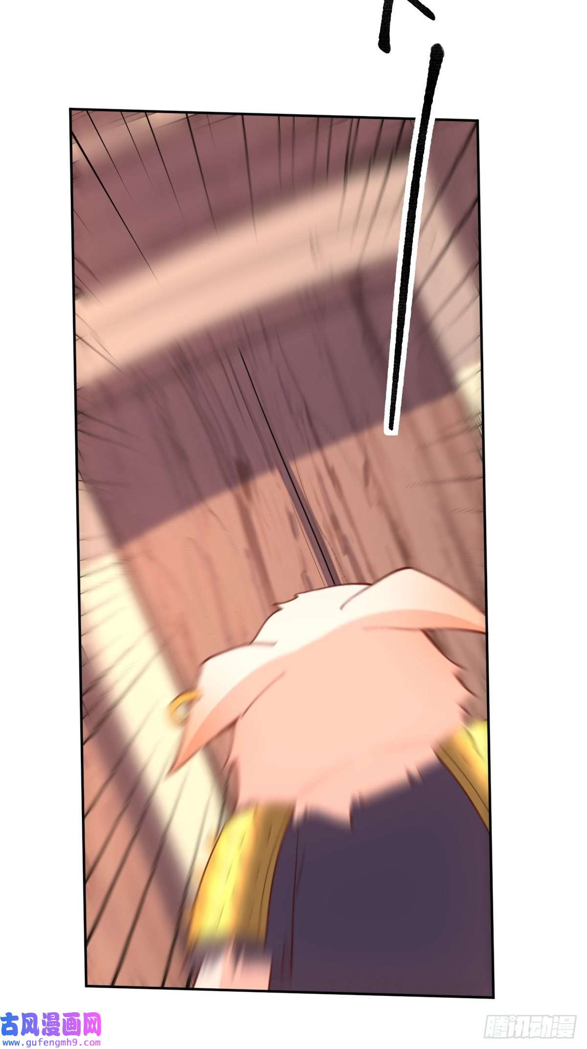 原来我是修仙大佬八十九话