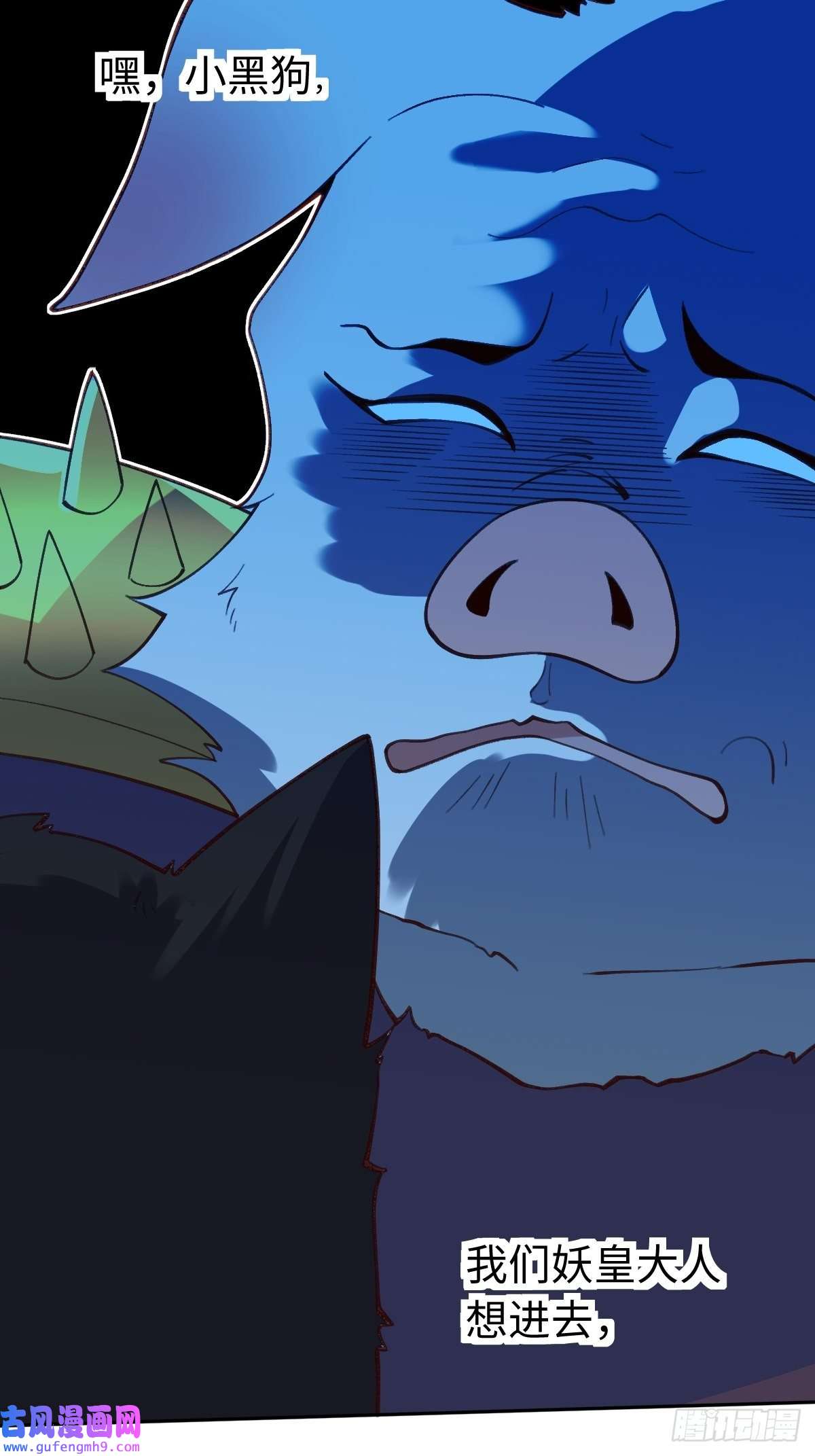 原来我是修仙大佬八十九话