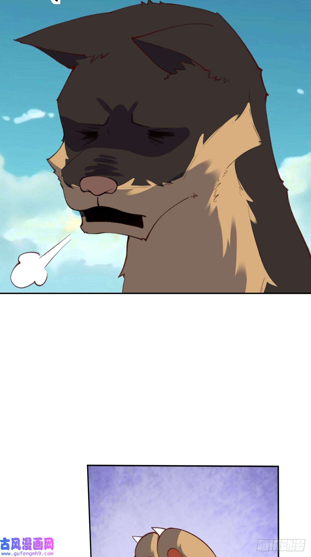 原来我是修仙大佬八十九话