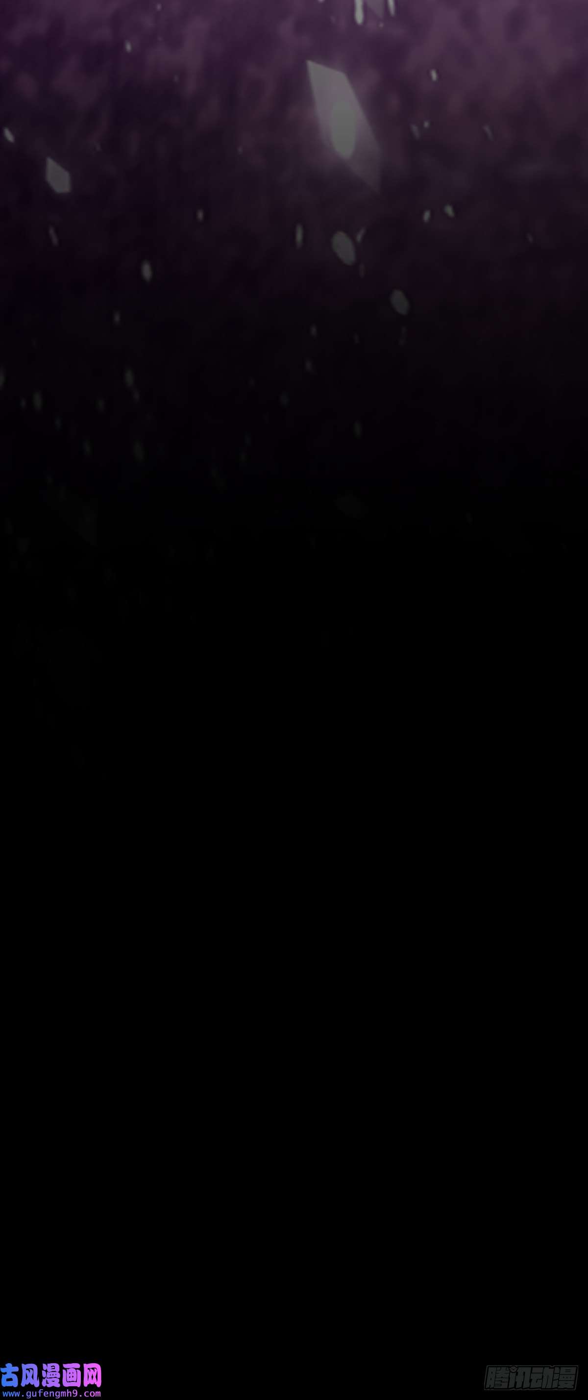 原来我是修仙大佬八十九话