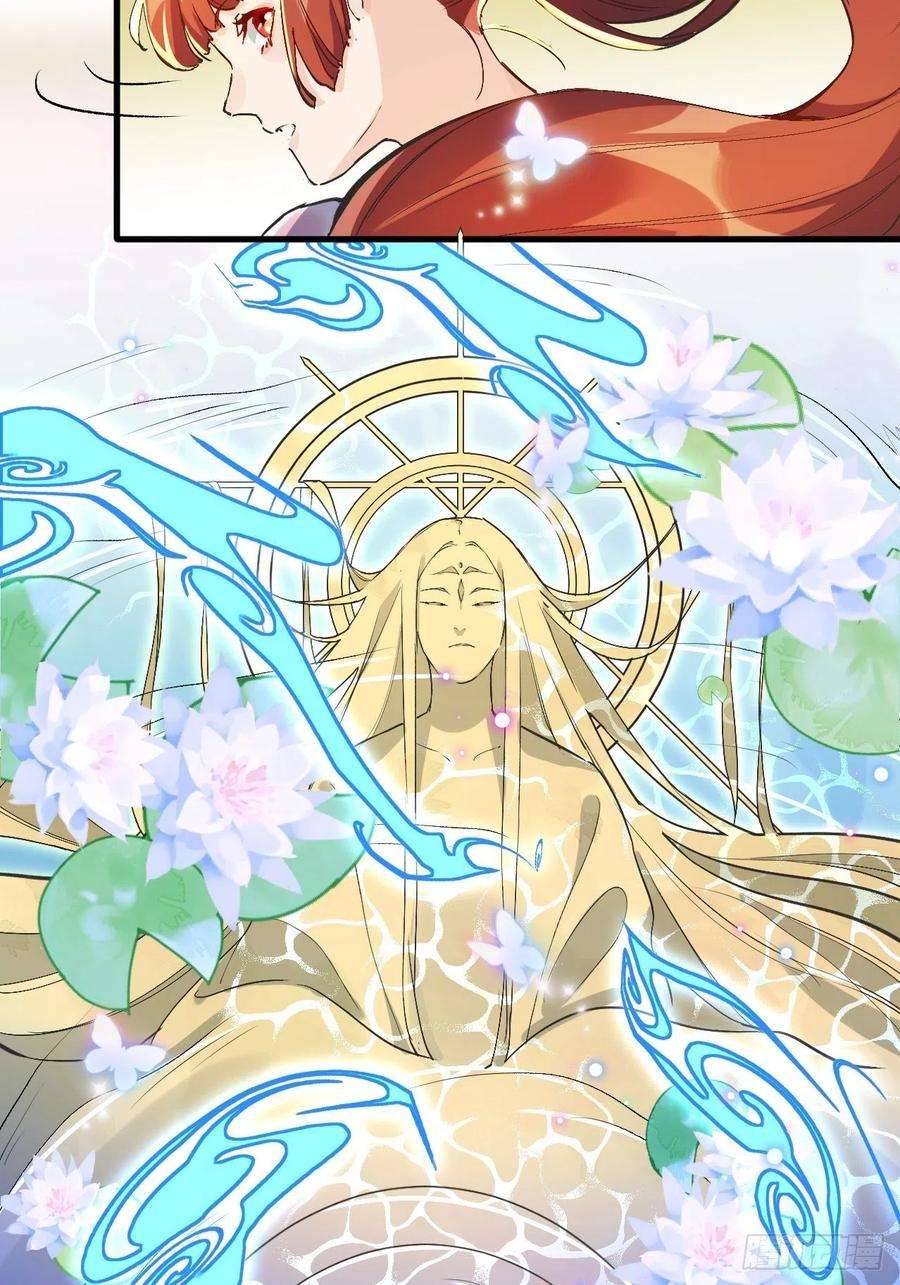 原来我是修仙大佬一话