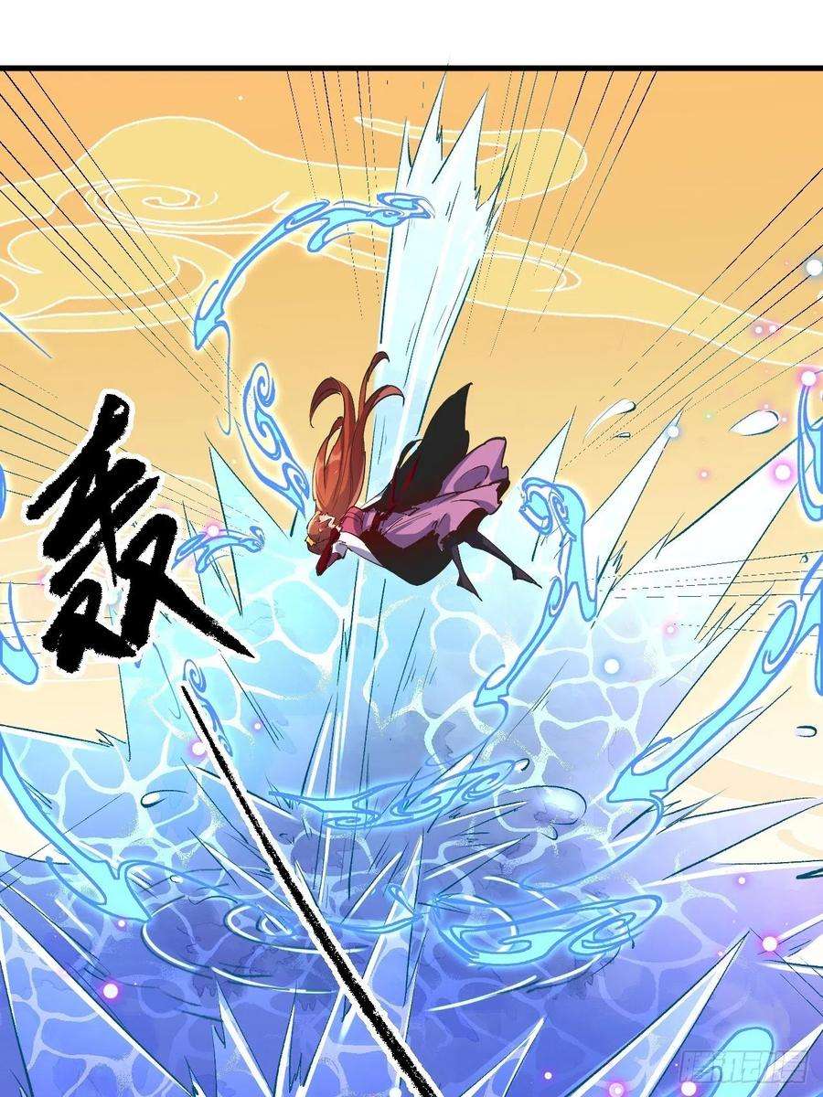 原来我是修仙大佬一话