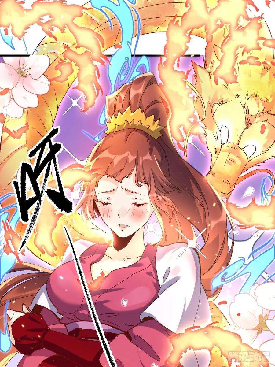 原来我是修仙大佬一话