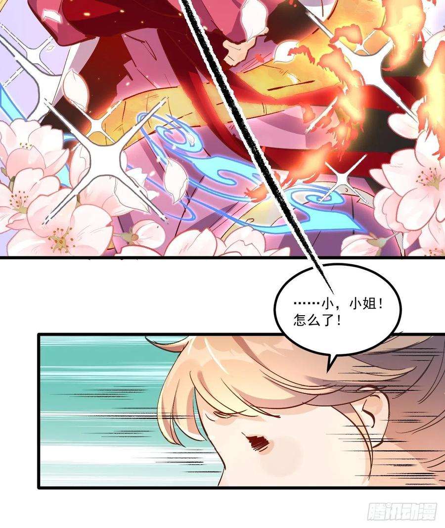 原来我是修仙大佬一话