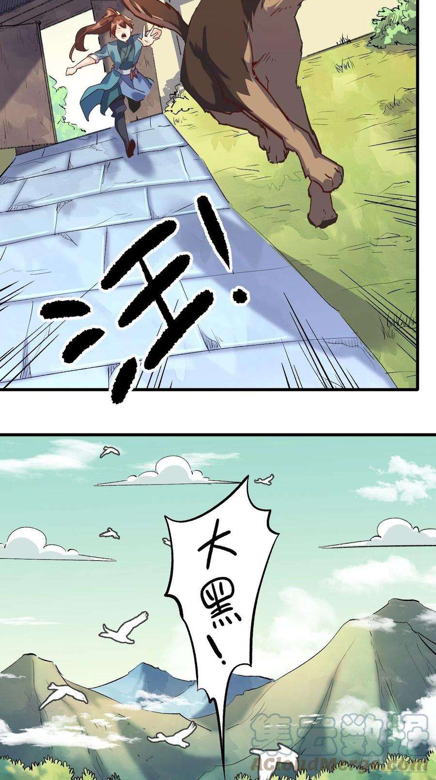 原来我是修仙大佬一话