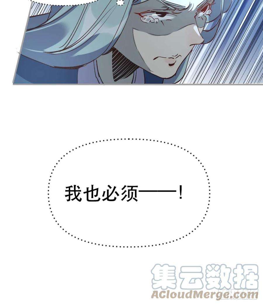 原来我是修仙大佬三话