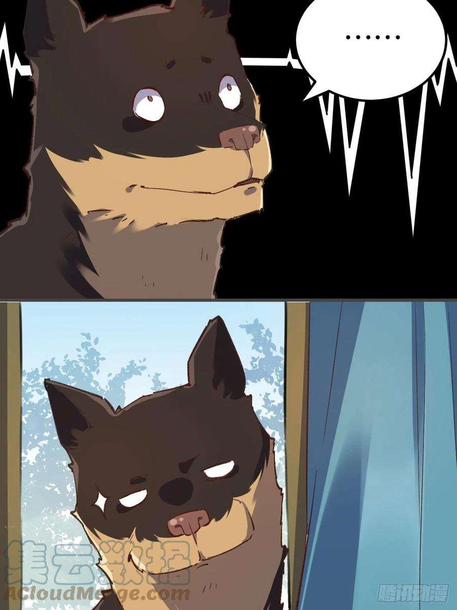 原来我是修仙大佬三话