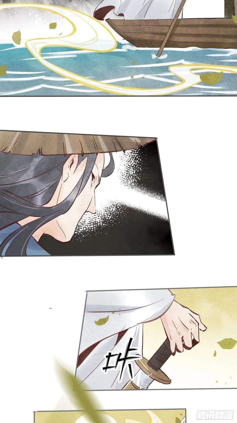 原来我是修仙大佬四话