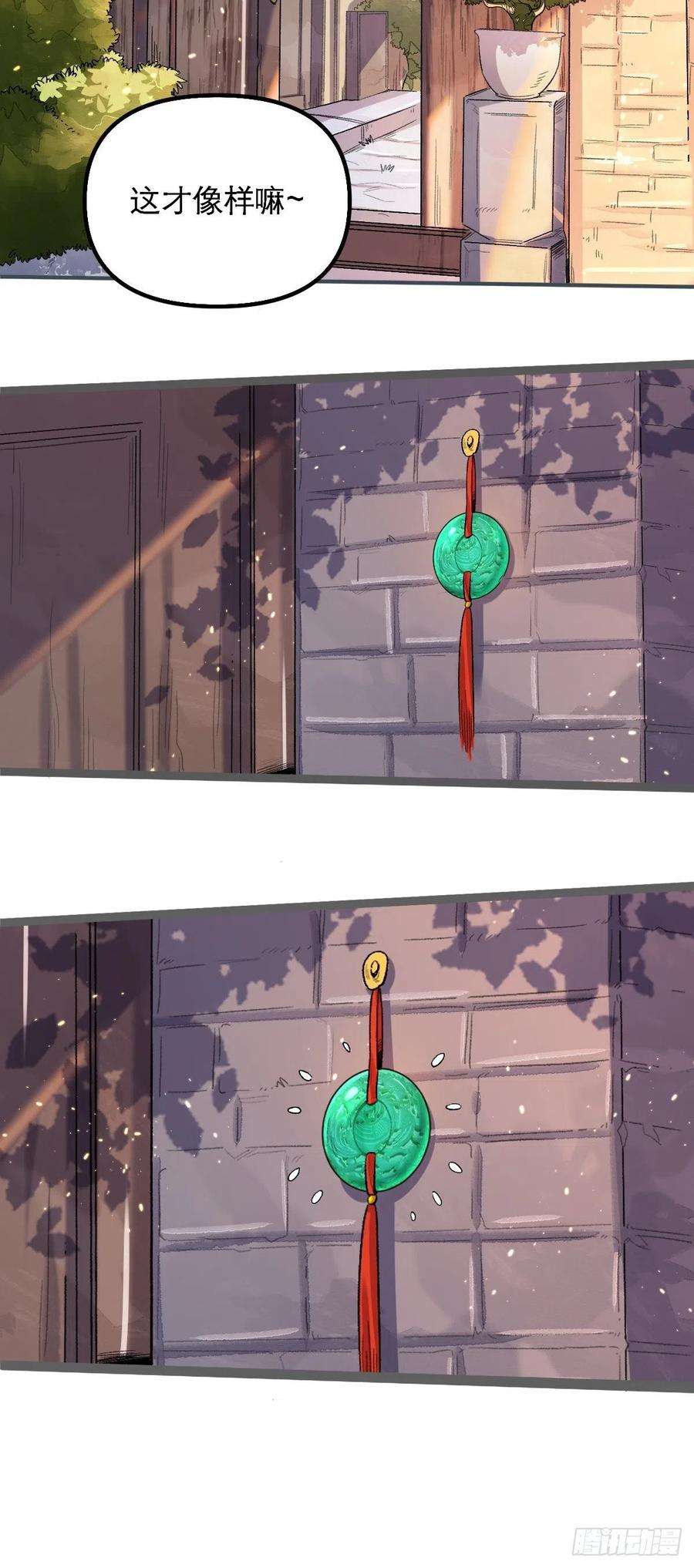 原来我是修仙大佬六话