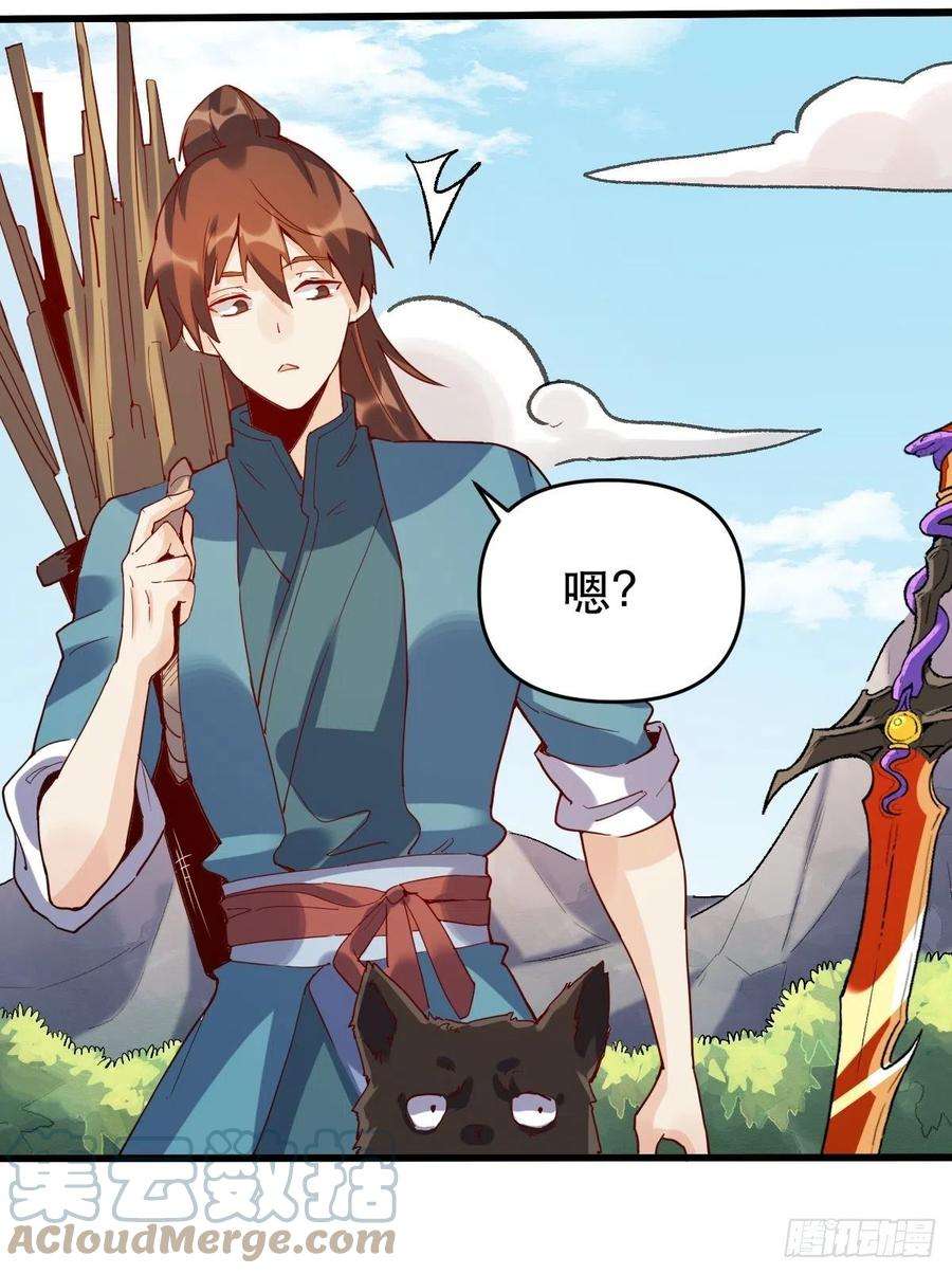 原来我是修仙大佬九话