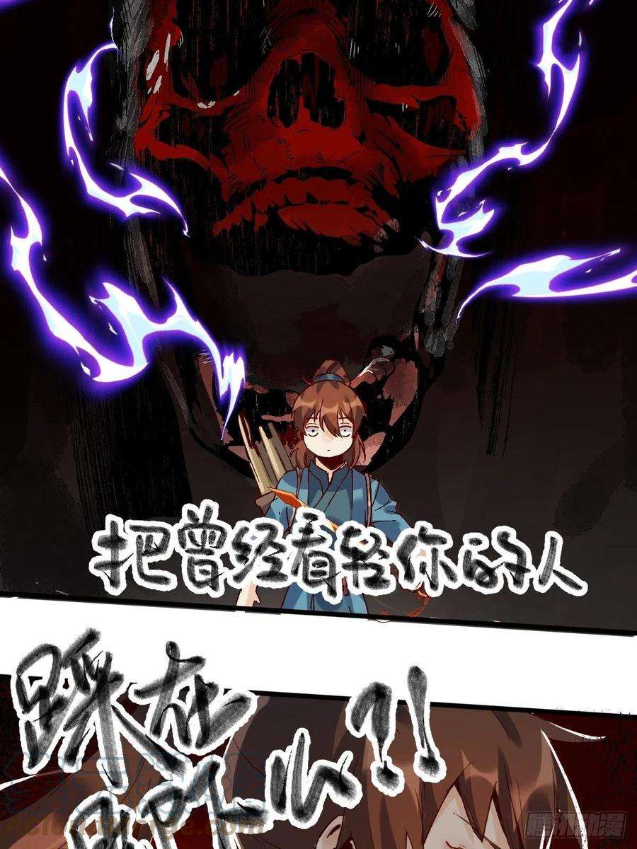 原来我是修仙大佬九话