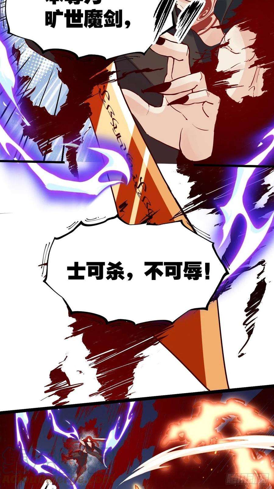 原来我是修仙大佬九话