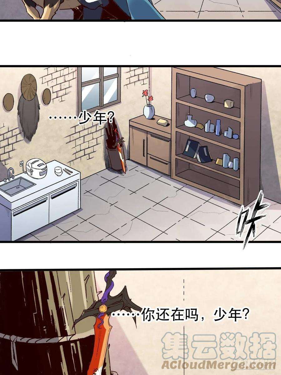 原来我是修仙大佬九话