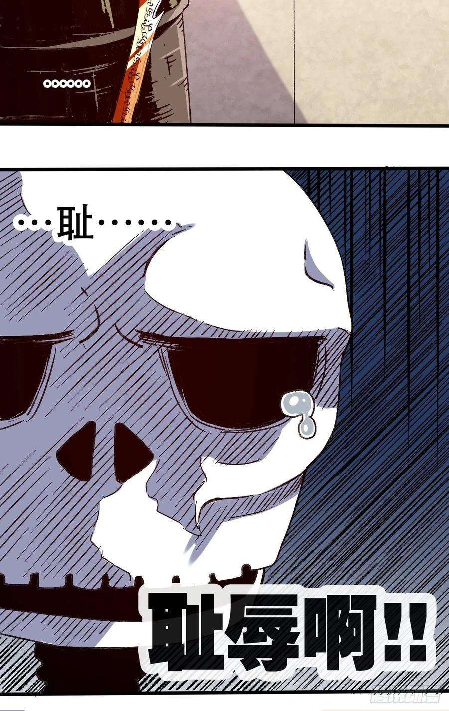 原来我是修仙大佬九话