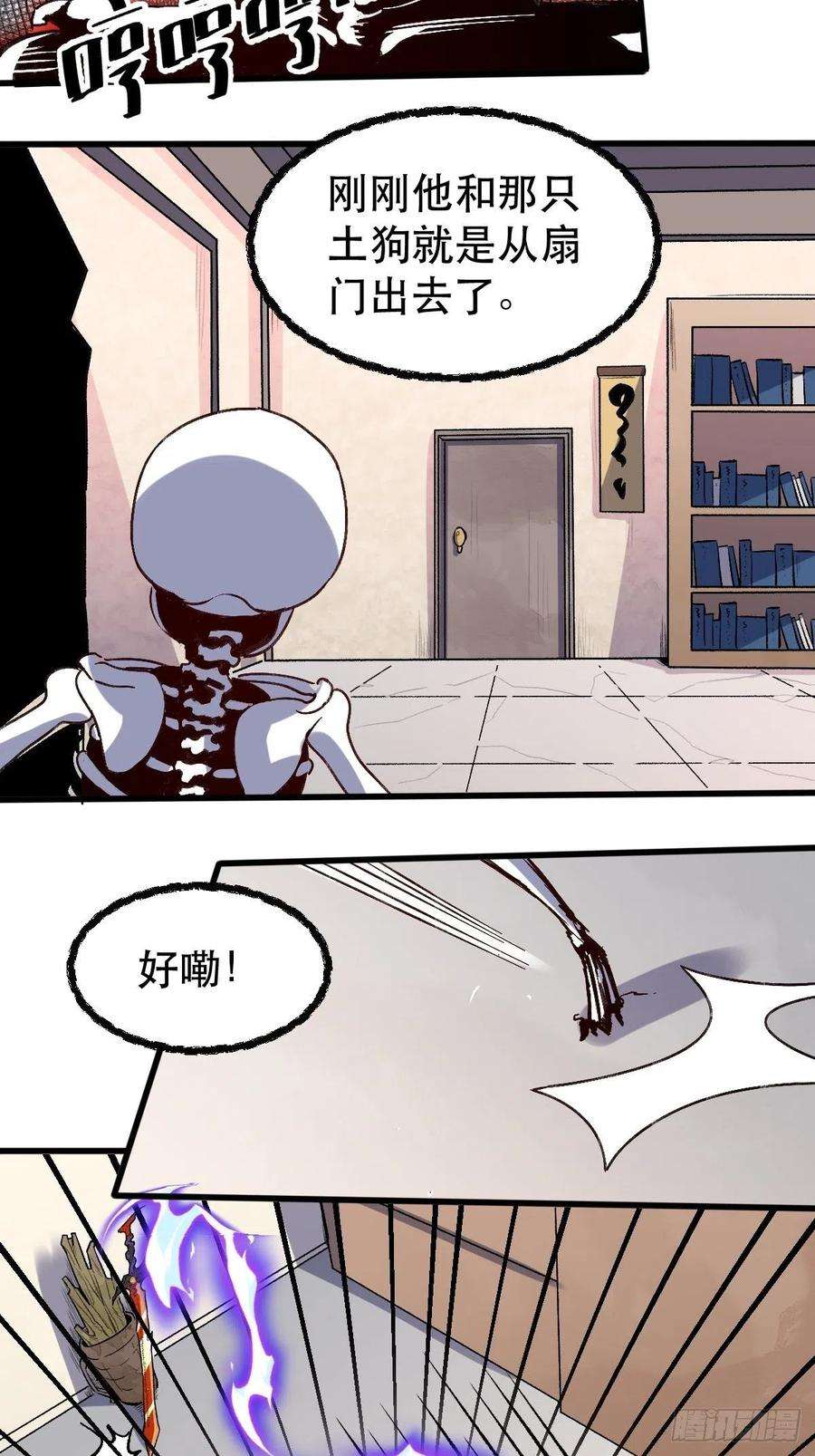 原来我是修仙大佬九话