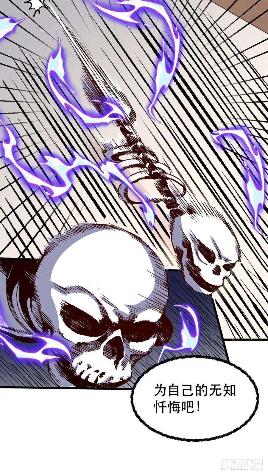 原来我是修仙大佬九话