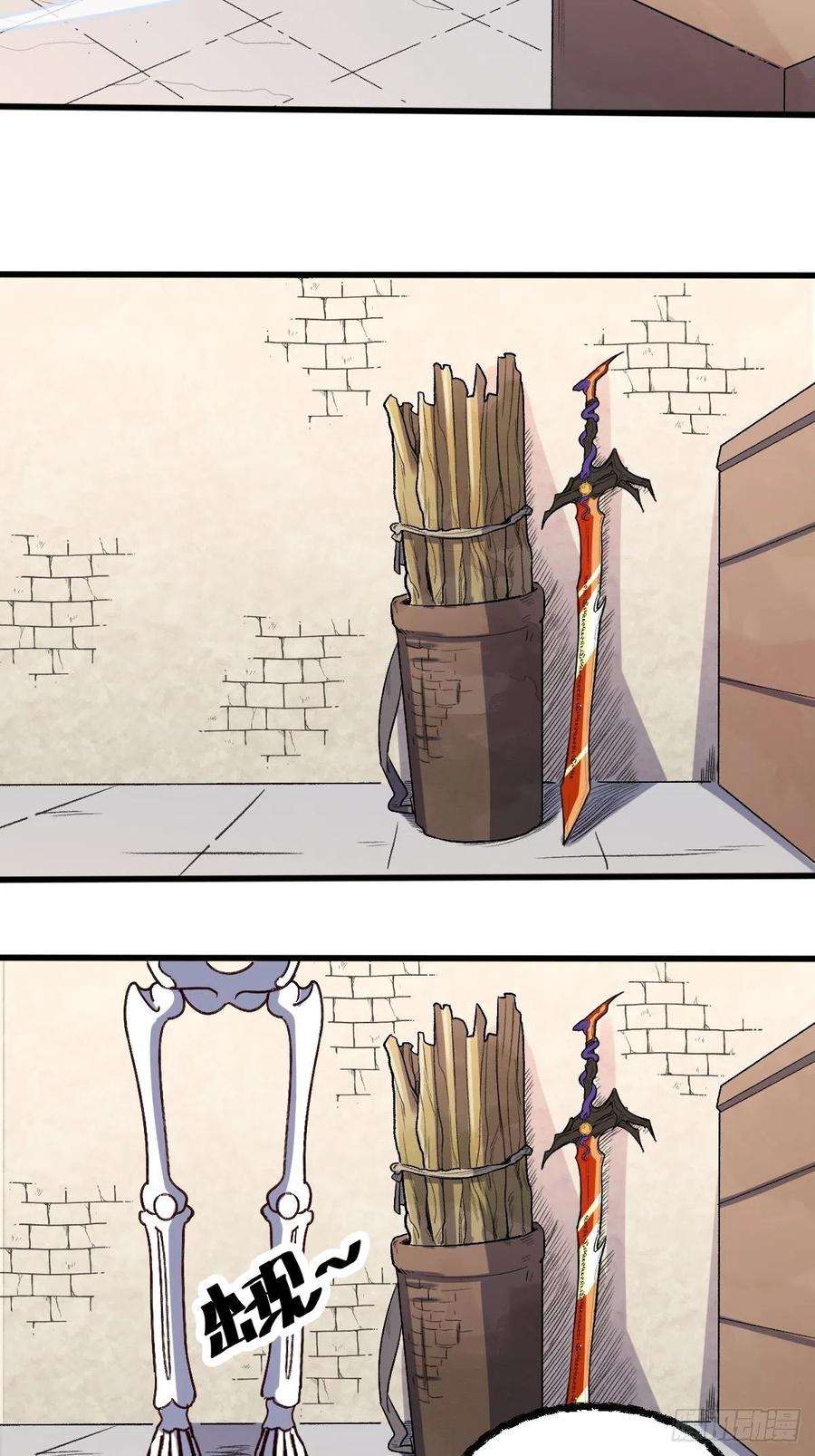 原来我是修仙大佬九话