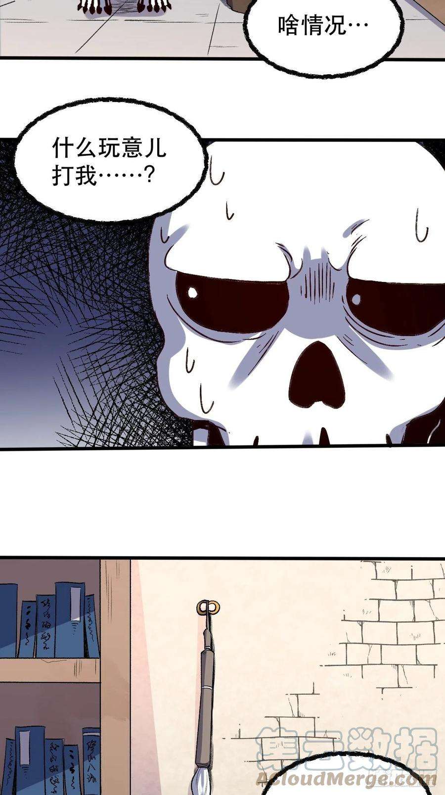 原来我是修仙大佬九话