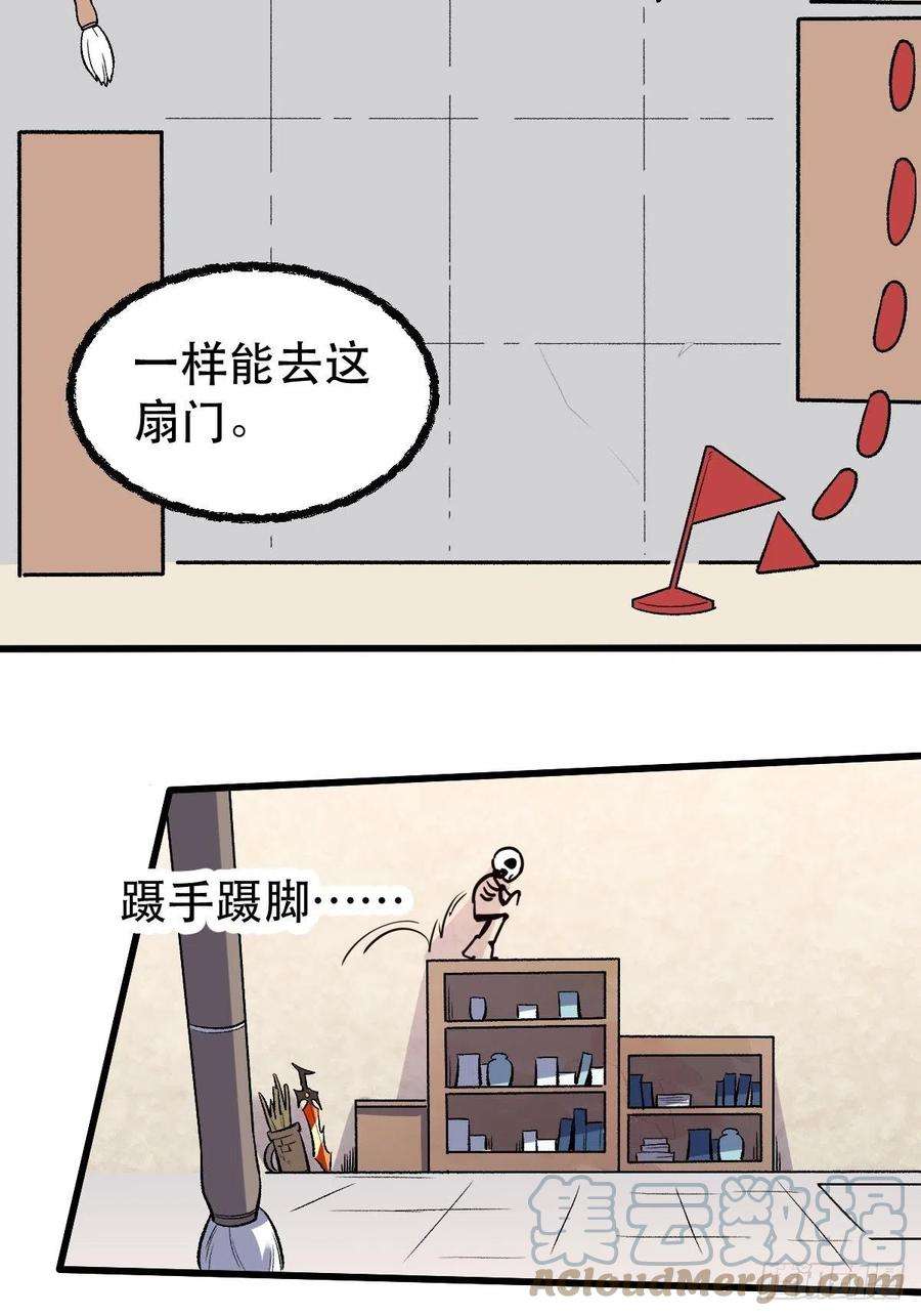 原来我是修仙大佬九话