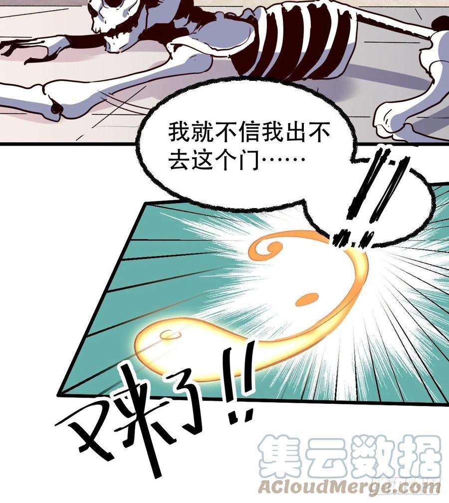 原来我是修仙大佬九话