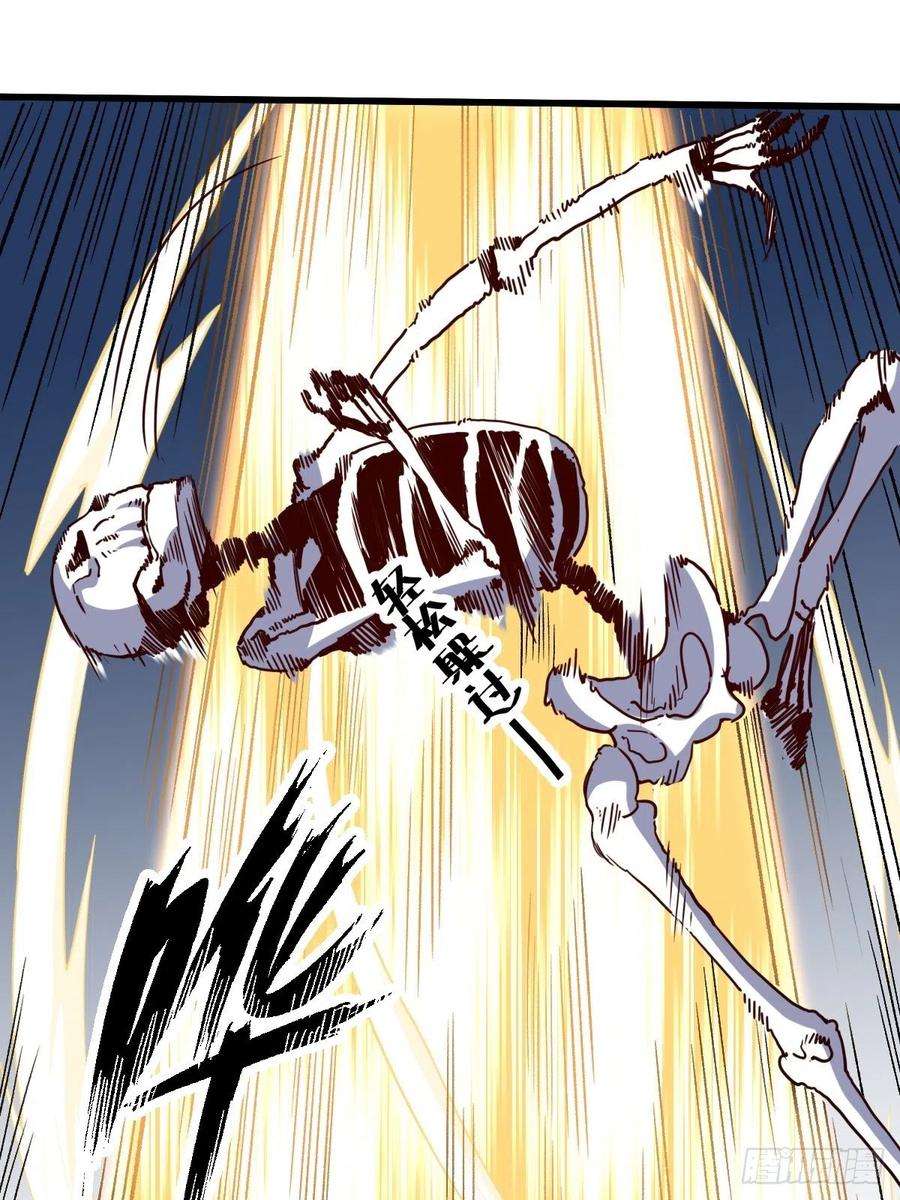 原来我是修仙大佬九话