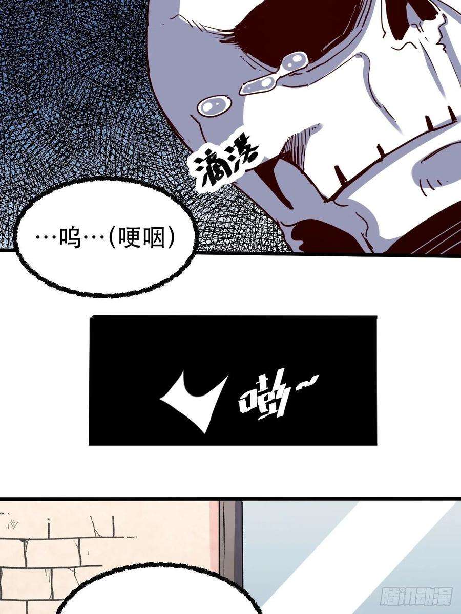 原来我是修仙大佬九话