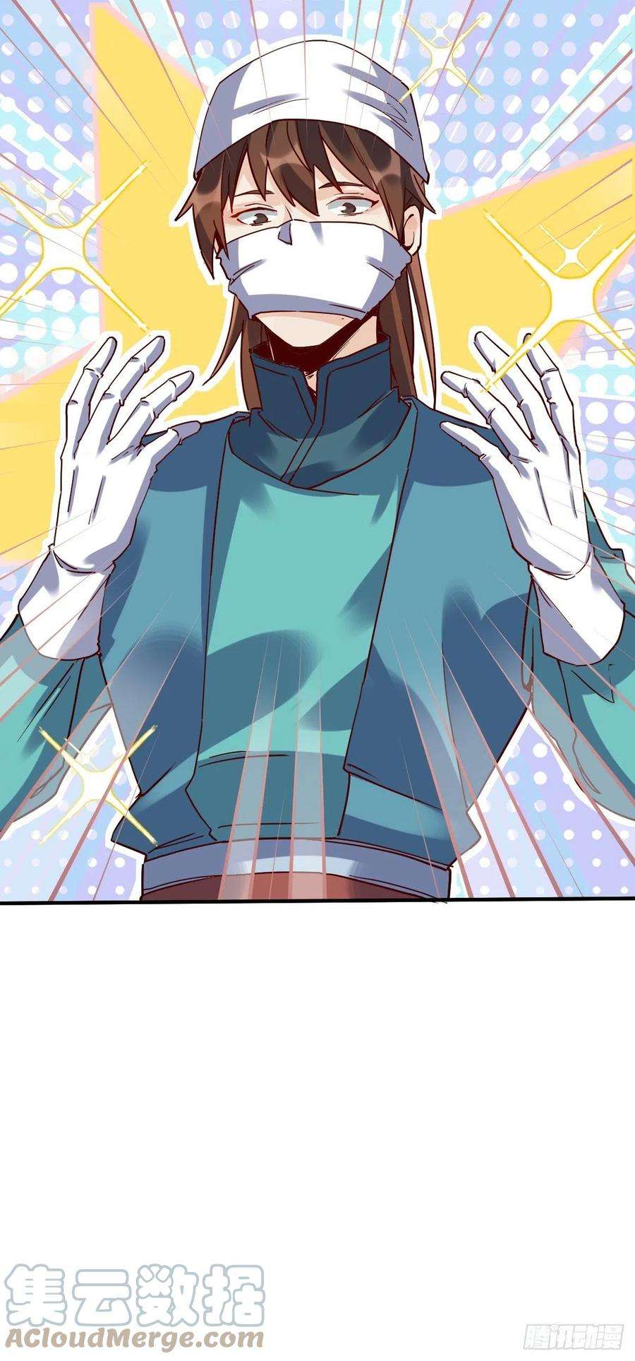 原来我是修仙大佬十一话