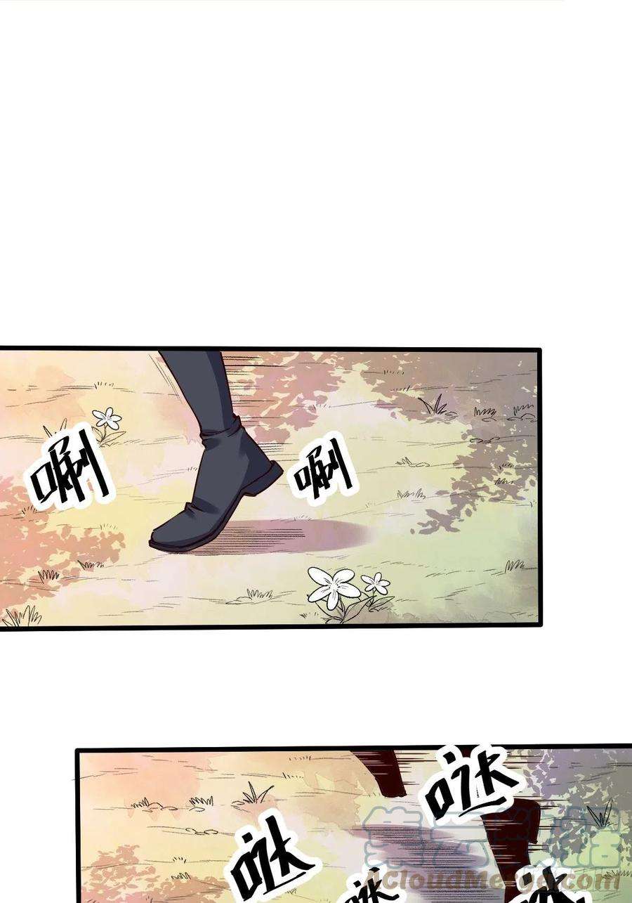 原来我是修仙大佬十二话