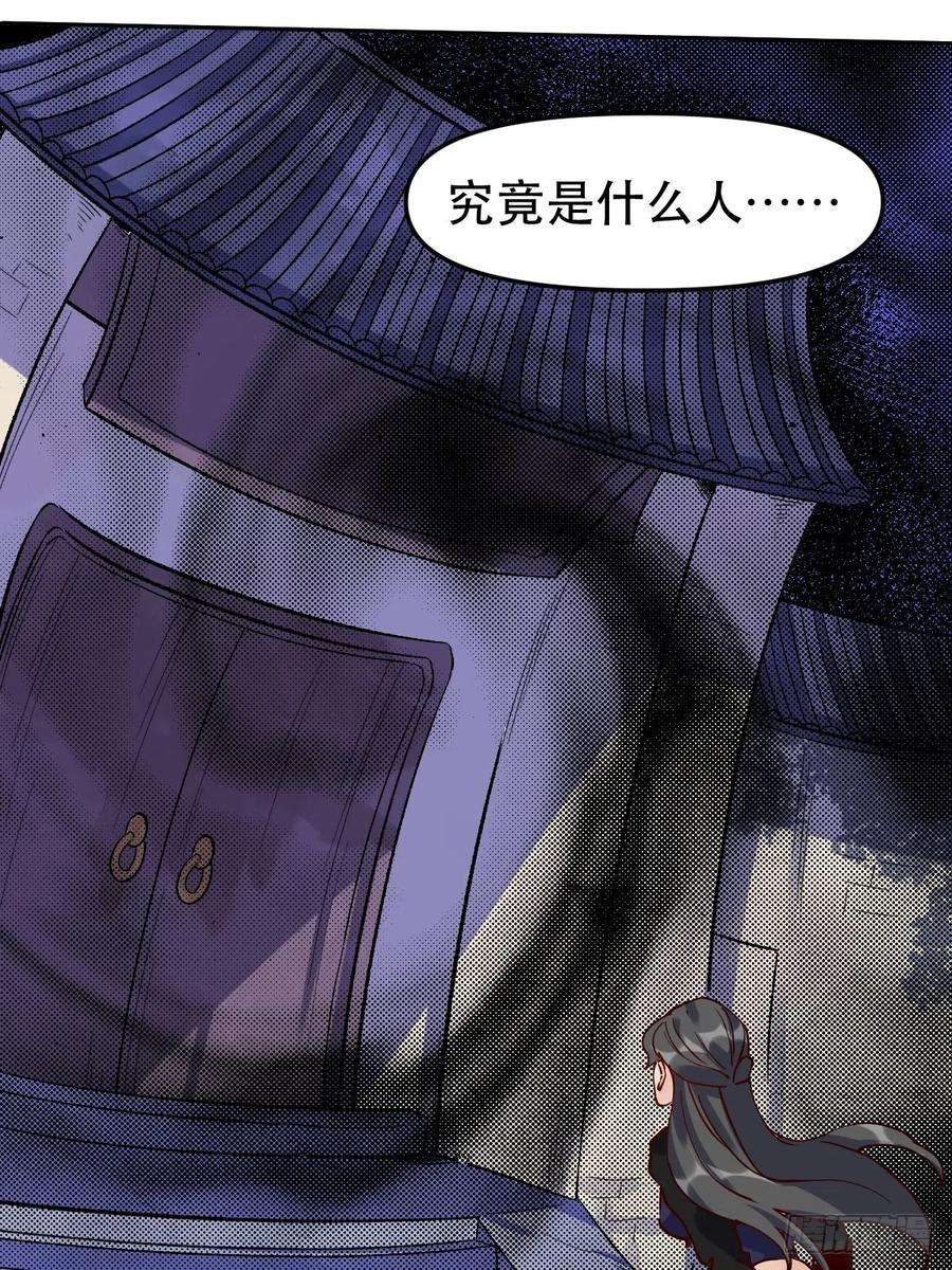 原来我是修仙大佬十二话