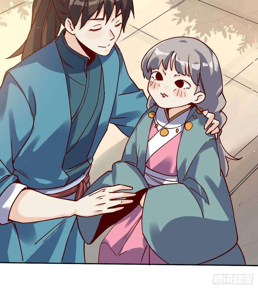 原来我是修仙大佬十四话