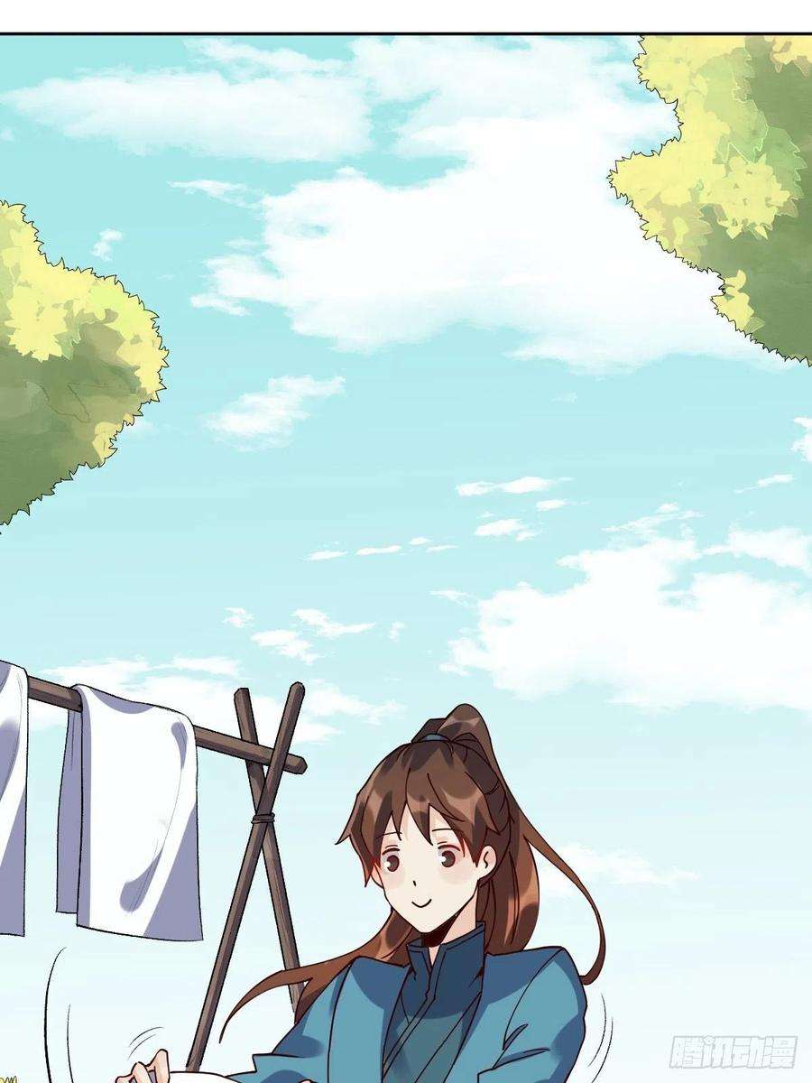 原来我是修仙大佬十七话