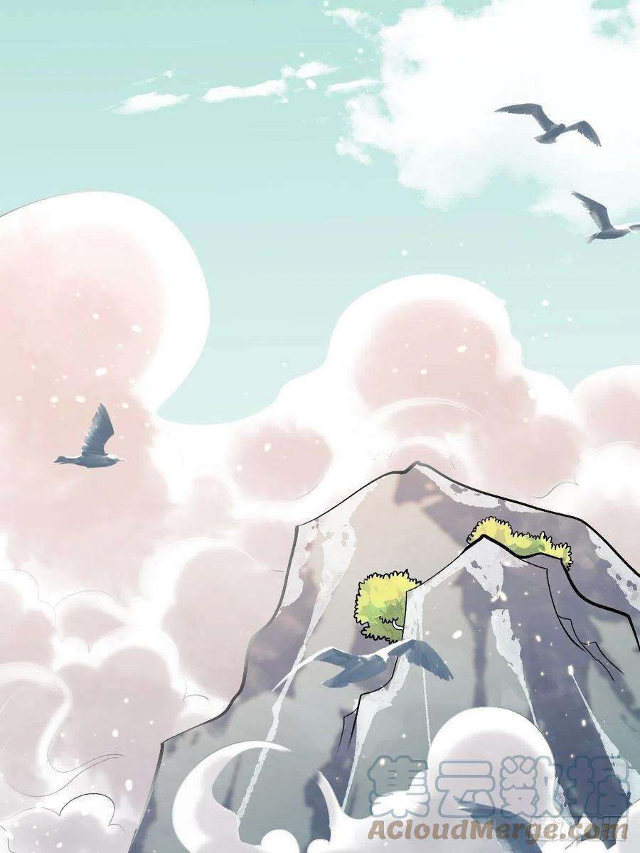 原来我是修仙大佬十七话