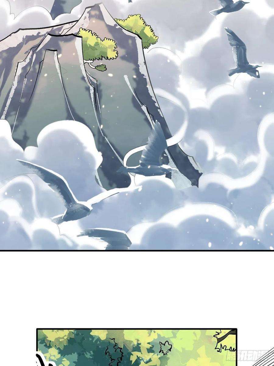 原来我是修仙大佬十七话