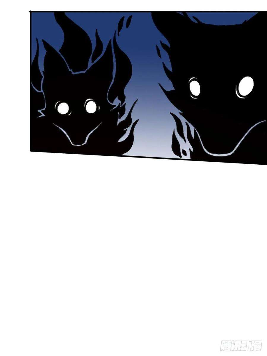 原来我是修仙大佬十七话